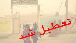 تعطیلی فردای مدارس و دانشگاه های 27 شهر خوزستان