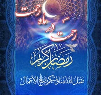 اجرای طرح ضیافت الهی در بقاع متبرکه گیلان اجرای طرح ضیافت الهی در بقاع متبرکه گیلان
