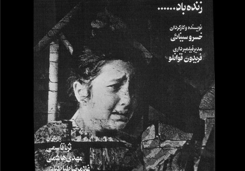 نمایش فیلمی از خسرو سینمایی در سینماتک خانه هنرمندان ایران نمایش فیلمی از خسرو سینمایی در سینماتک خانه هنرمندان ایران