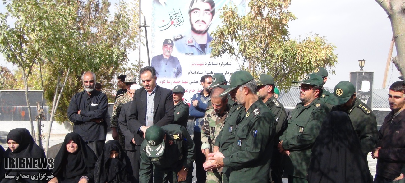 گرامیداشت سالگرد شهادت سردارکاوه در قروه