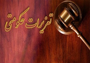 تشکیل ۱۴ پرونده در طرح ضیافت در قزوین