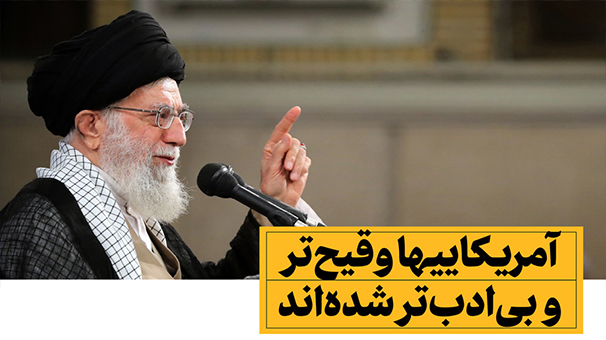 محوربندی بیانات مهم رهبر انقلاب در دیدار قشرهای مختلف مردم (22/ 05/ 1397) محوربندی بیانات مهم رهبر انقلاب در دیدار قشرهای مختلف مردم (22/ 05/ 1397)