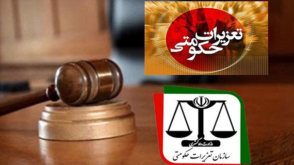 محکومیت 129 میلیاردی قاچاقچی برنج