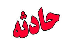 جان باختن یک مرد بر اثر سقوط از ارتفاعات آبقد مشهد