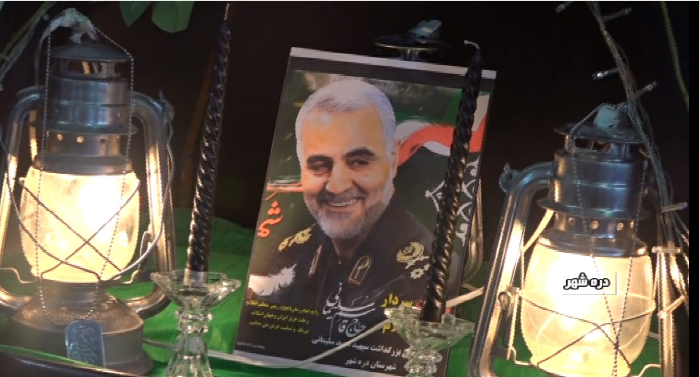تاکید مردم بر ادامه راه شهید مقاومت سردار شهید حاج قاسم سلیمانی