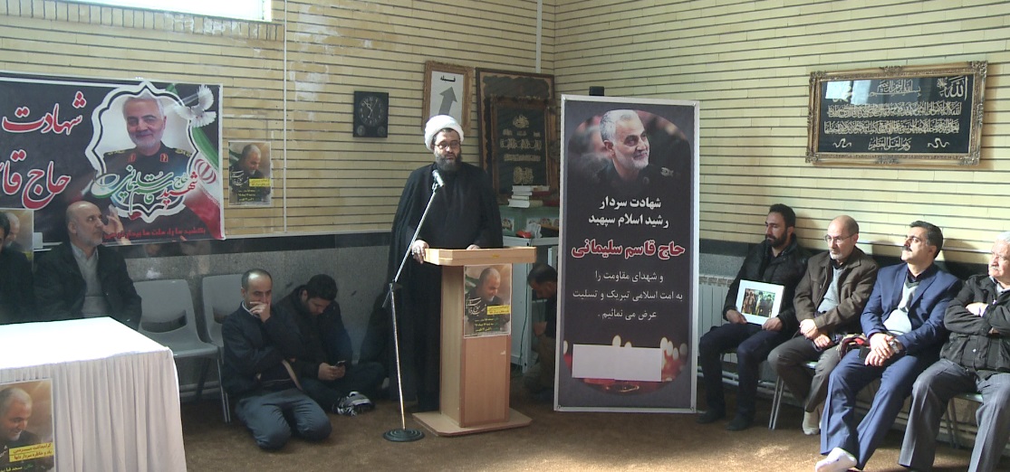 مراسم مردمی بزرگداشت شهید سپهبد حاج قاسم سلیمانی