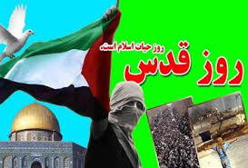 دعوت فرماندار خوشاب از مردم برای شرکت در راهپیمایی روز قدس  