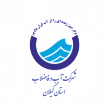 قطعی و افت فشار آب در برخی مناطق شهر رشت