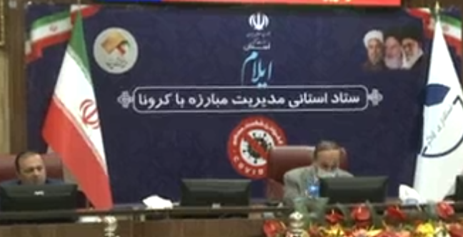 حمایت از افراد بی بضاعت آسیب دیده از کرونا