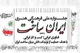 آثار هنرمندان ۸۸ کشور برای مقابله با کرونا و نمایش آن‌ها در شهر