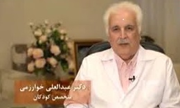 پیوستن استادگروه اطفال دانشگاه علوم پزشکی مشهد به جمع شهدای خدمت