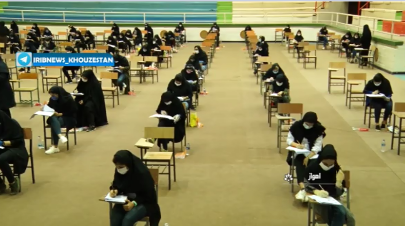 بسته شدن پرونده کنکور ۹۹ در استان بسته شدن پرونده کنکور ۹۹ در استان