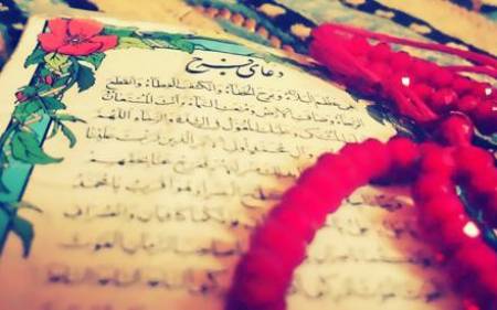 بخوانی دعای فرج را دعا اثر دارد + صوت بخوانی دعای فرج را دعا اثر دارد + صوت