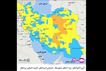 اشنویه، پیرانشهر در وضعیت نارنجی