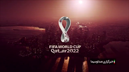 جام جهانی 2022 قطر در رسانه ملی