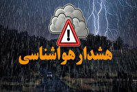 هشدار سازمان هواشناسی به مسافران نوروزی