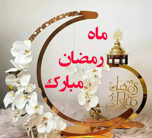 راهکارهای ساده برای رفع مشکلات بعد از افطار راهکارهای ساده برای رفع مشکلات بعد از افطار