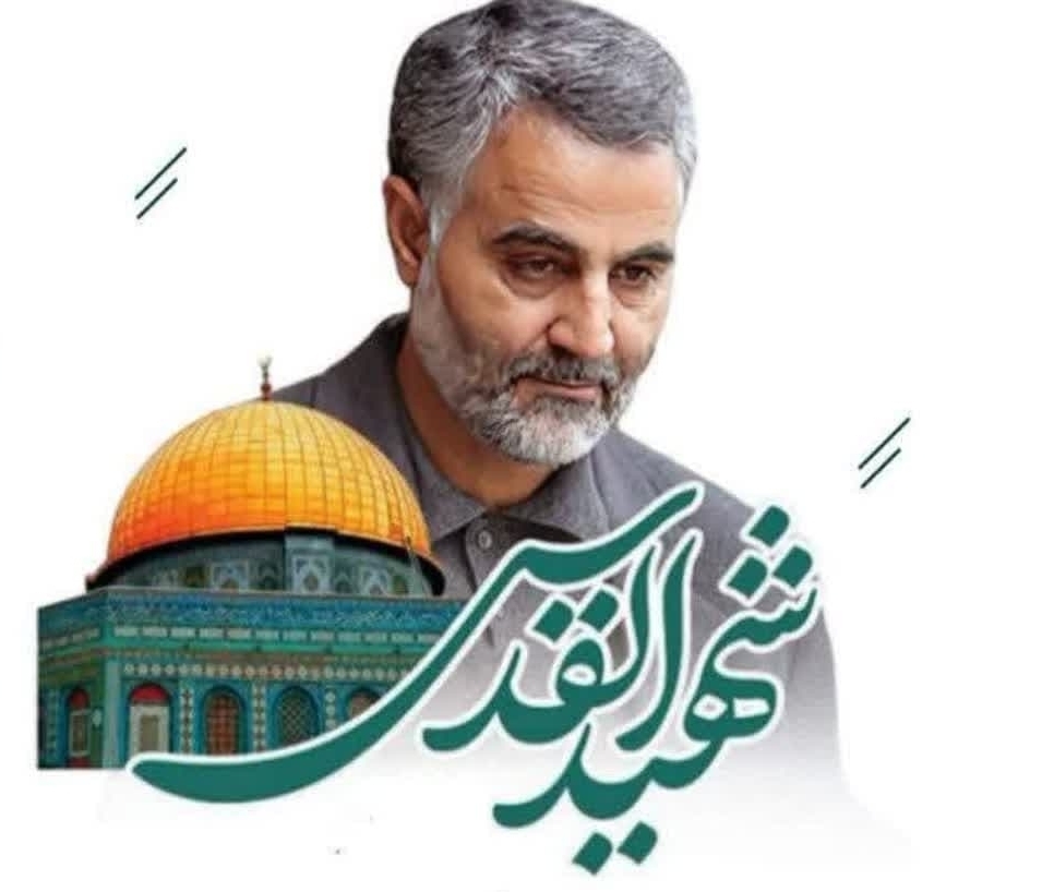 گرامیداشت سالگرد شهادت سردار دلها در شبکه آذربایجان غربی