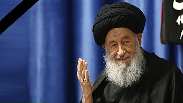 برگزاری مراسم دومین سالگرد ارتحال آیت الله علوی گرگانی (ره) در قم برگزاری مراسم دومین سالگرد ارتحال آیت الله علوی گرگانی (ره) در قم