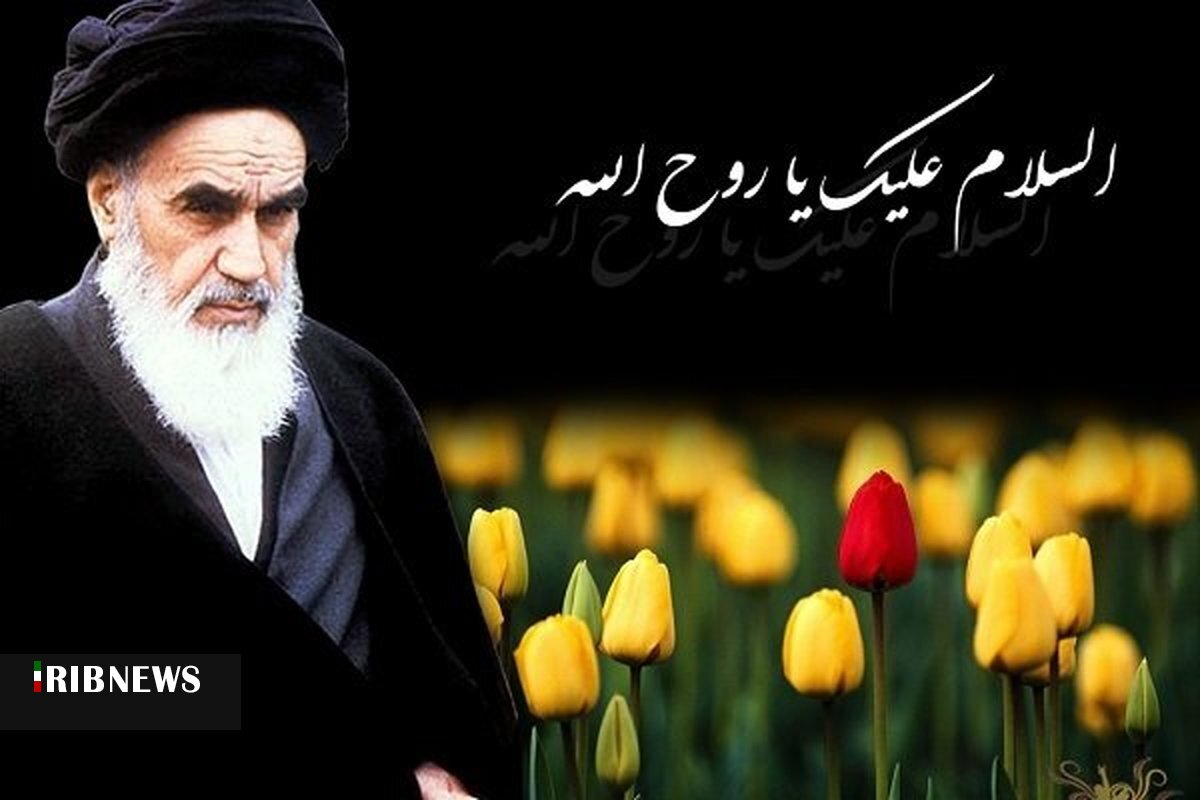 مراسم سالروز ارتحال امام خمینی (ره) در بجنورد برگزار می‌شود