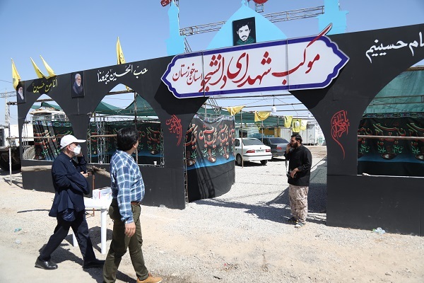 راه اندازی مواکب شهدای دانشجو خوزستان در شلمچه و چذابه راه اندازی مواکب شهدای دانشجو خوزستان در شلمچه و چذابه