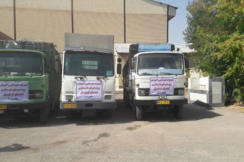 ۳۸۰ میلیارد ریال تجهیزات آموزشی به مدارس استان اردبیل ارسال شد ۳۸۰ میلیارد ریال تجهیزات آموزشی به مدارس استان اردبیل ارسال شد