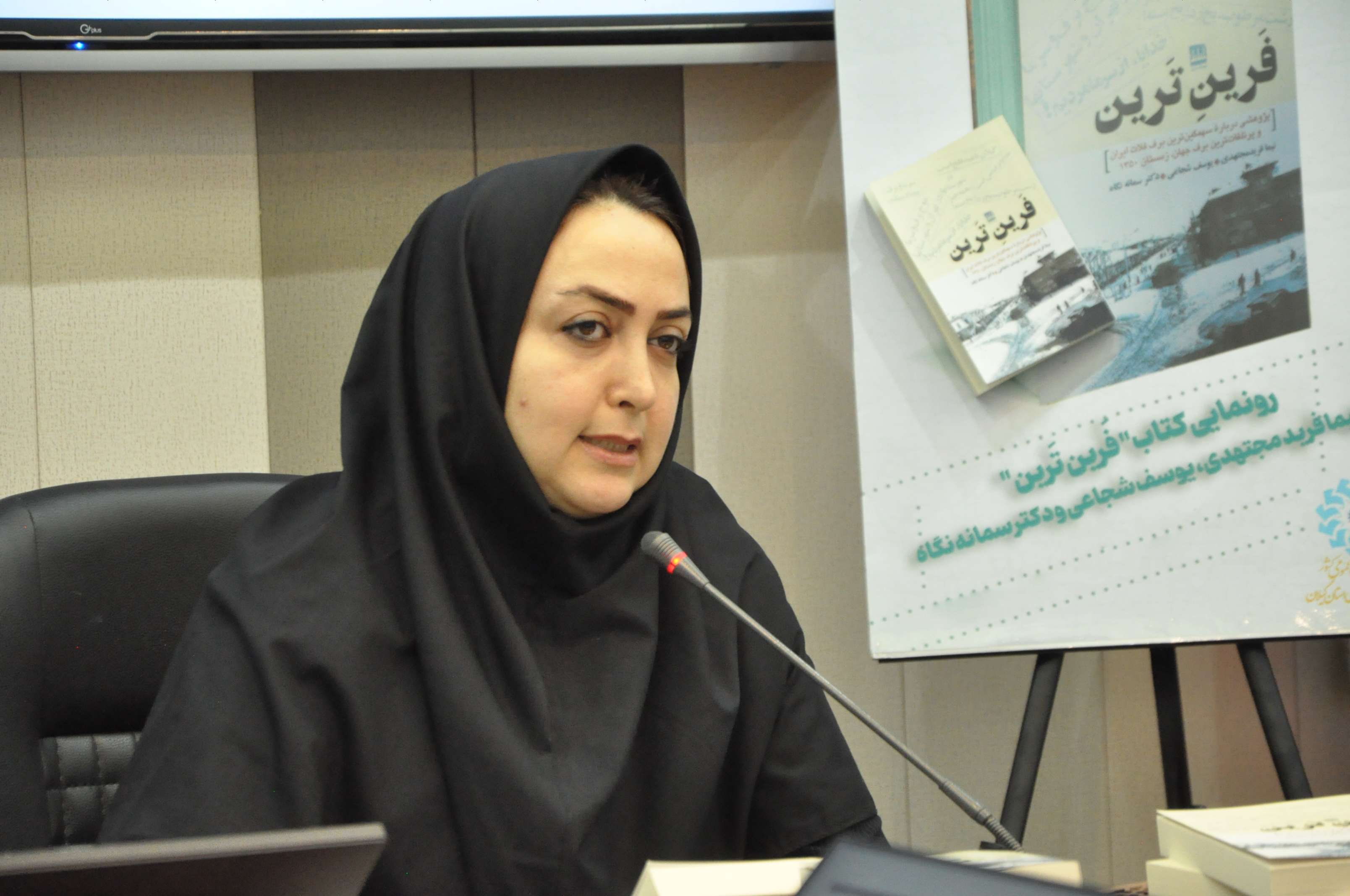 برگزاری محفل فرهنگی خادمین خردمند در رشت