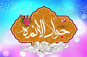 خوزستان، شادمان در شب میلاد حضرت ابن الرضا (ع)