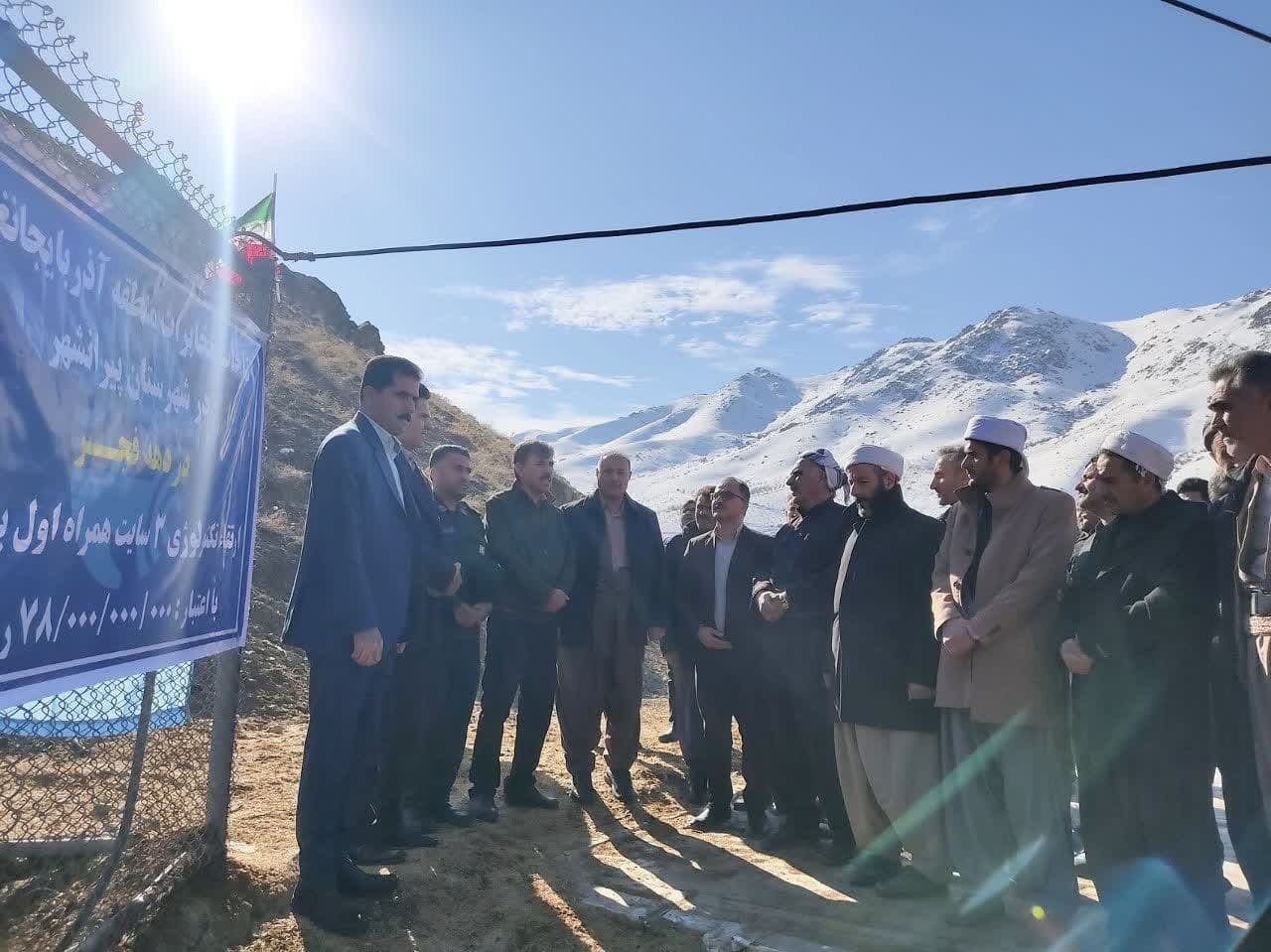 راه اندازی اینترنت پرسرعت در سه روستای دور افتاده پیرانشهر