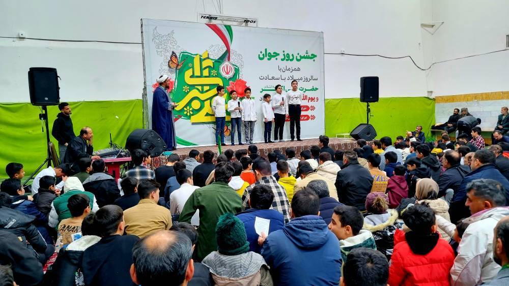 برگزاری جشن روز جوان در گلبهار