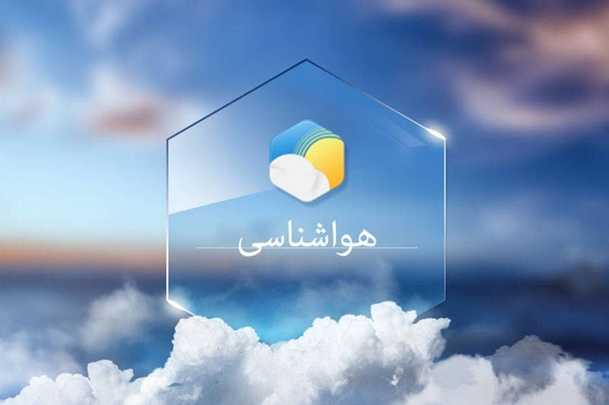 وزش باد‌های غربی در مناطق دریایی استان و دریایی مواج