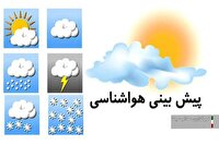 تهران، امروز بعدازظهر بارانی می‌شود