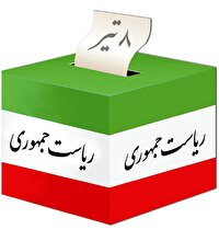 دعوت علما و بزرگان خوزستان از مردم برای حماسه آفرینی در انتخابات