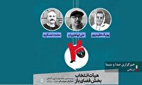 راه یابی نوروزخانی از کیش به جشنواره بین‌المللی نمایش عروسکی تهران - مبارک