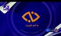 پیگیری مطالبات مردم در به قید فوریت