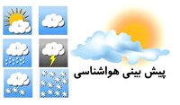 پیش بینی آسمانی صاف تا قسمتی ابری به تناوب تا پایان ھفته در گلستان 