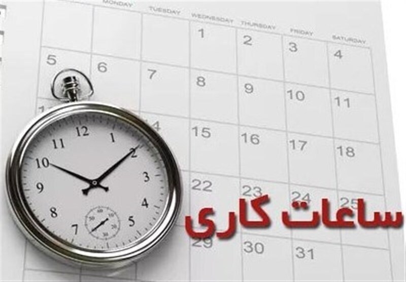 کاهش ساعت کاری ادارات در خوزستان