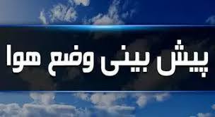 سردشت پربارش ترین شهراستان