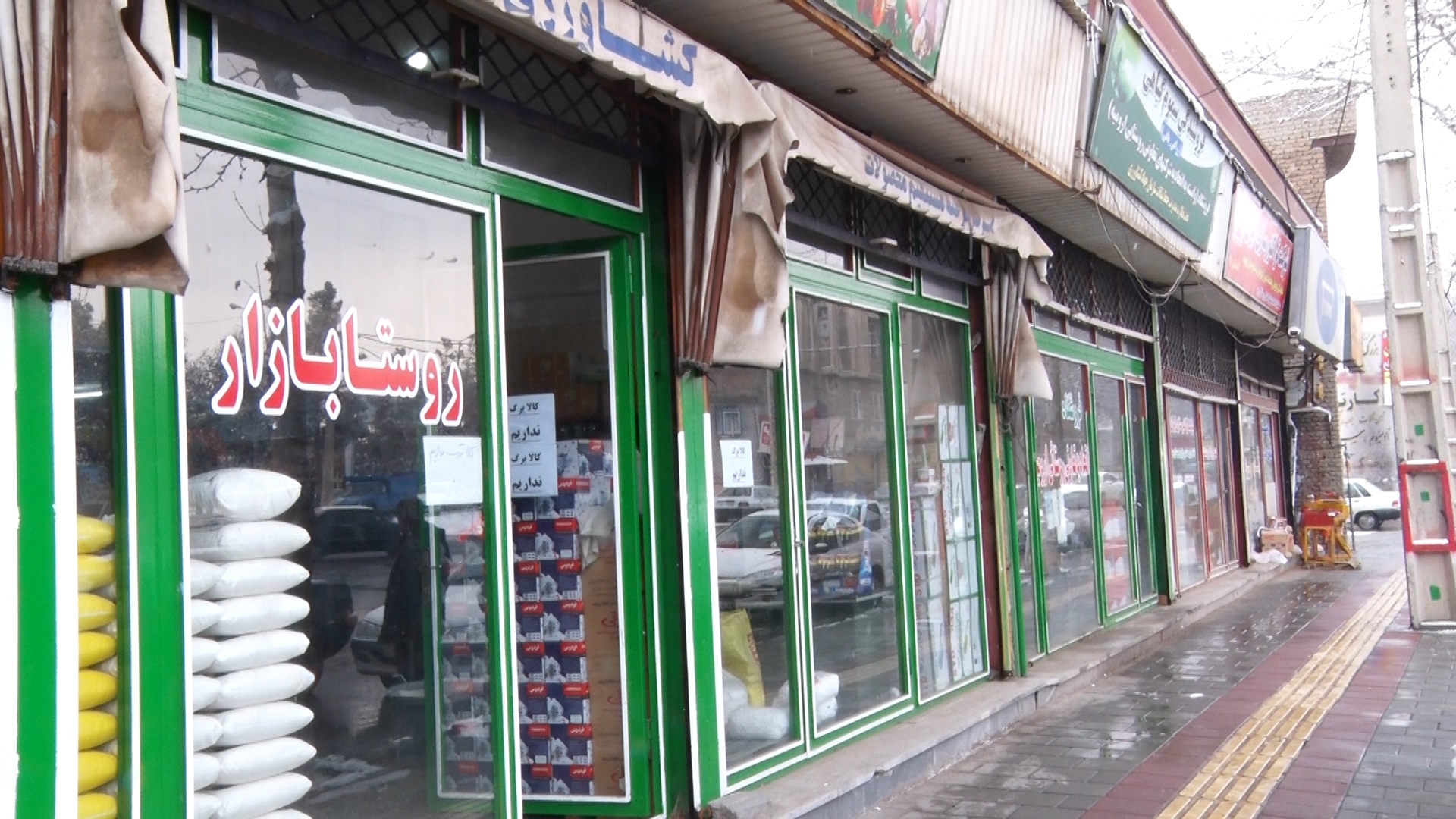 عرضه کالا‌های اساسی در فروشگاه‌های روستابازار در آذربایجان غربی