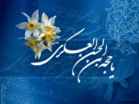 مهدی (عج) نامی که جهان را به فردا وصل می‌کند