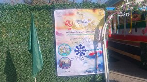 برگزاری مسابقات جام (اقتدار ایران) درمدارس متوسطه اول آذربایجان غربی