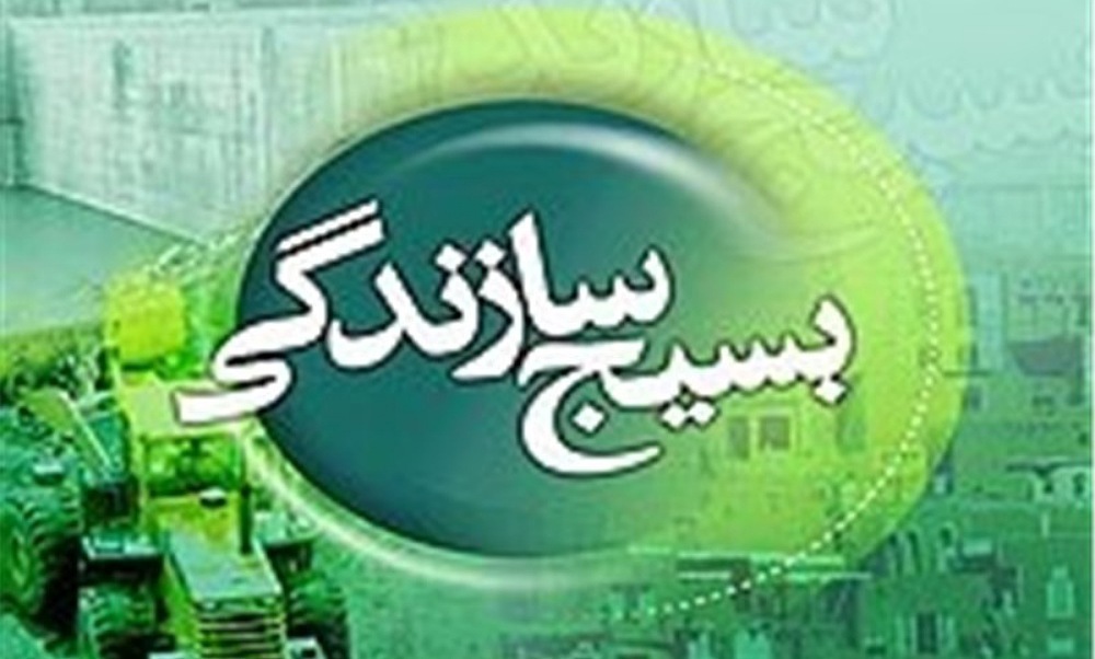 تشریح برنامه های هفته بسیج سازندگی در استان