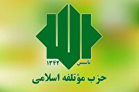 دستگاه دیپلماسی هزینه لفاظی‌های ترامپ را گوشزد کند