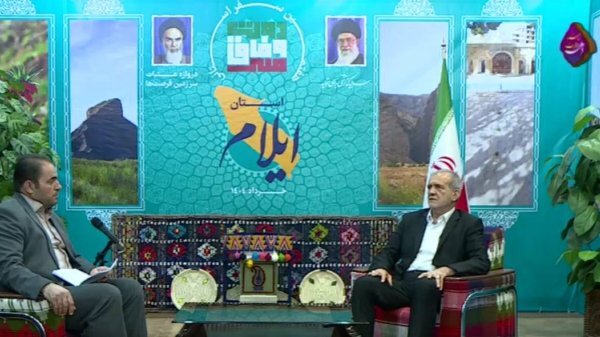 تصویب ۴۰ هزار میلیارد تومان سرمایه‌گذاری برای استان ایلام