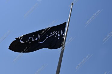 بیرق حضرت ابوالفضل العباس، بیرقی برافراشته برای حق مظلوم