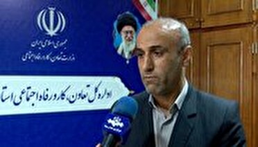 استعلام و اعتراض به دهک بندی یارانه از طریق سامانه حمایت
