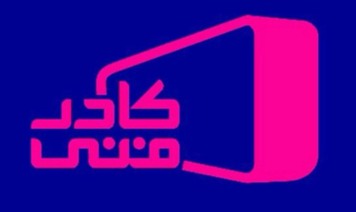 سرمربی تیم ملی فوتسال بانوان میهمان «کادر فنی»