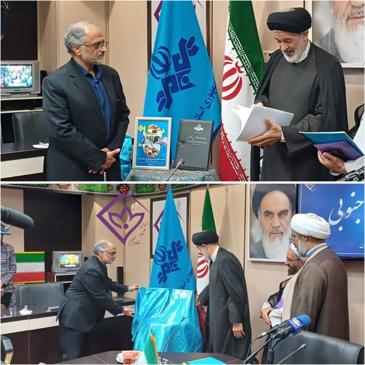 رونمایی از سند رسانه‌ای شعار سال در صدا و سیمای خراسان جنوبی