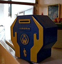 بوشهری‌ها ۱/۸ میلیارد تومان صدقه دادند