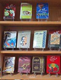 اهدای ۲۵۰ جلد کتاب به کتابخانه شهر بهمن